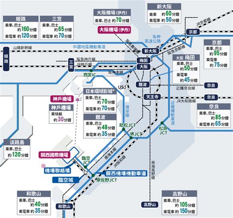 【2024最新版】關西機場到大阪超詳細交通攻略：HARUKA、Rapi:t、 .